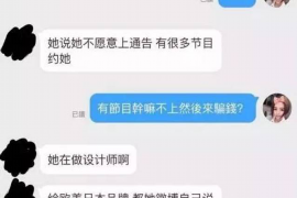 清徐清徐专业催债公司，专业催收