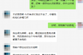 清徐对付老赖：刘小姐被老赖拖欠货款